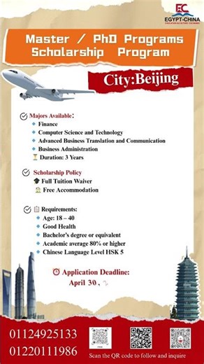 🎓 Study Master’s Degree in China – Full Scholarship 🇨🇳