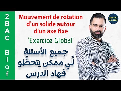 2BAC Biof | Mouvement de rotation d'un solide autour d'un axe fixe (exercice) - avec Pr. Noureddine