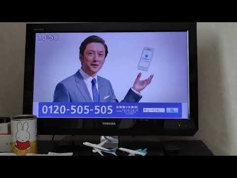 チューリッヒ保険会社自動車保険地上波版