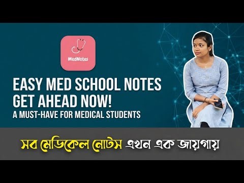 Best Free App for Paramedical & Medical Students 📚 | MedNotes App Review (Honest)