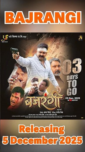 BIGGEST RELEASE OF THE YEAR! #Pawan Singh in an iconic role. Bajrangi Relasing on 5th Dec #3DaysToGo