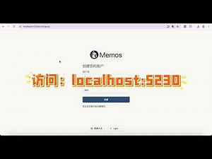 memos 封神！轻量化开源笔记！
