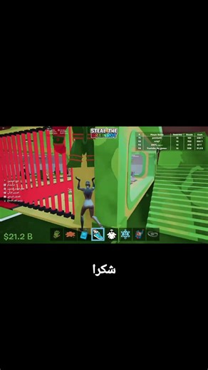 مشكور#ﷺ #stbv