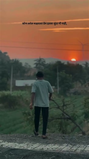 पण तिला मी आवडतं नव्हतो......!!!❤️🔥💔🥺🥀