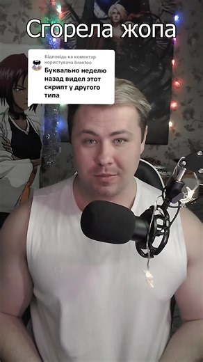 Ответ на вопрос о контенте и оригинальности идей