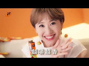 【77療癒系ASMR】77乳加🎧一起來吃Luの療癒零食77乳加!10stvc