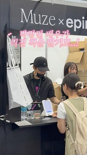 2025 서울국제도서전 총정리