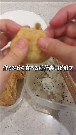 今日は“好き”だけ集めたランチ #料理記録 #簡単ごはん #おうちごはん #稲荷寿司 #ランチ記録 #食べたいものを食べる日 #ゆるい暮らし #家庭料理 #毎日のごはん