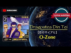 【洋楽】Dragostea Din Tei［恋のマイアヒ］／O-Zone(歌詞字幕付き)