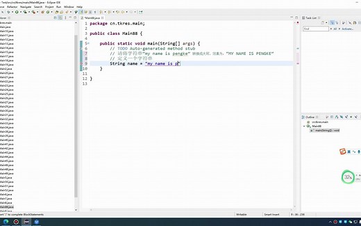 Java_047_字符串大小写的转换