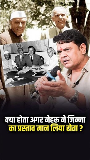 nehru jinnah propsal