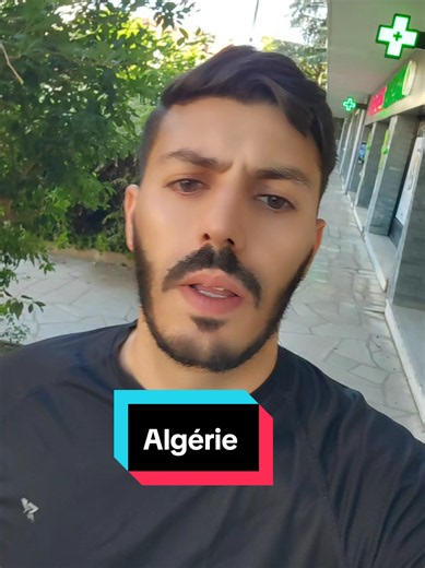 Algérie vs Jordanie #fyp #viral #algeria #france #lyon
