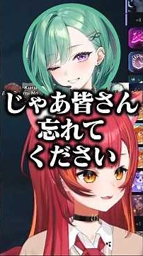 配信外だと思いあかりんの遅刻をリークしてしまう八雲べに【猫汰つな/ぶいすぽ/切り抜き】