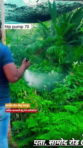70 Agriculture HTP PUMP GREAT KISAN power sprayer New teknology video #new_model #spray #waterpump