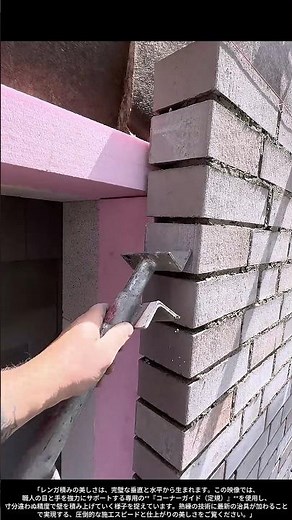 【現場の技術】土台の真髄：住まいの運命を決める「コンクリート打設」の緊迫現場