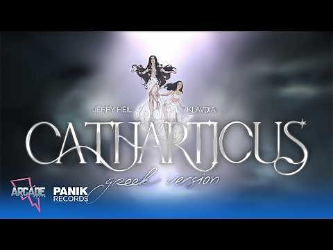 Jerry Heil & Klavdia - CATHARTICUS (Greek Version) - Official Lyric Video