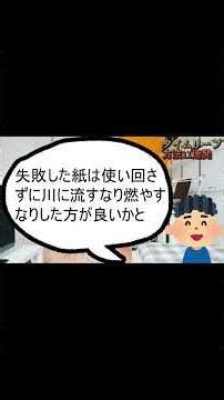 タイムリープのやり方8 #過去に戻る方法 #タイムリープしたい