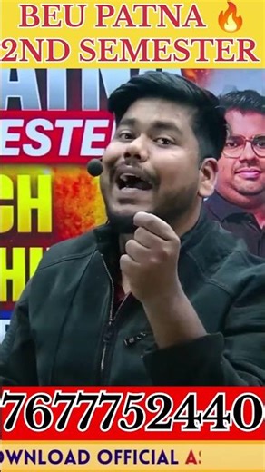 📢 Good News! 🔥 Bihar Engineering 2nd Semester CSE, Civil, Electrical, Mechenical Batch Announcement