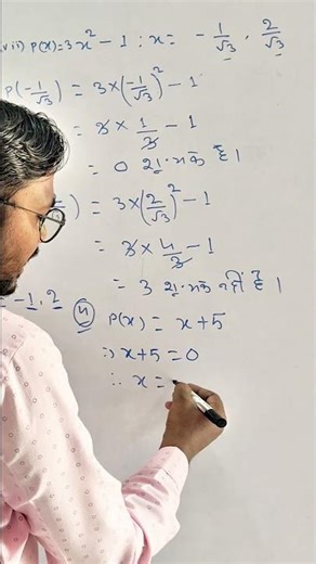 Class 9 Maths Ex 2.2 Q4 | q4 ex 2.2/ Polynomials Full Solution | Math NCERT Class 9 || by Aslam sir