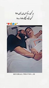 2.8M views · 10K reactions | ❤殺#Love Cuple status#fypシ゚viral #foryou #foryoupage #fypシ゚viral #foryoupage #viralvideo | Ch Muzzamil Jutt | Facebook