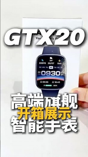 GTX20 - Urban business, your wrist tool! Simple and tech-savvy with sporty features!