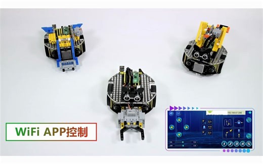 KE3070 树莓派pico智能小车机器人套件循迹避障Python编程开发板学习套件