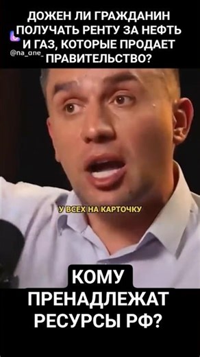 НИЩИЕ НИЩАЮТ, БОГАТЫЕ БОГАТЕЮТ, НАЛОГ 84 %, ЧТО ДЕЛАТЬ? КАКОЕ РЕШЕНИЕ? #бизнес #2026 #бог #налоги