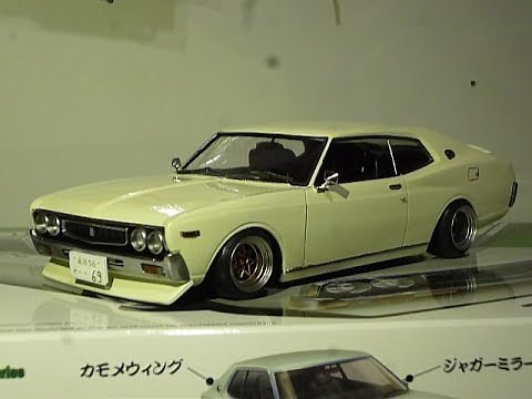 プラモ屋店長が組んでみたレビュー アオシマ 1/24 130ローレル