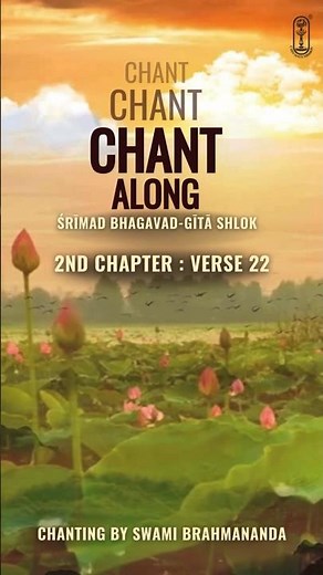 Chapter 2 Verse 22 | Bhagavad Gita - Chant | Most Powerful Verse Of The Bhagavad Gita #Gitachanting