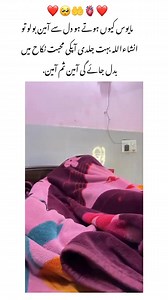 619K views · 58K reactions | Romantic Urdu love Poetry on Reels | Facebook