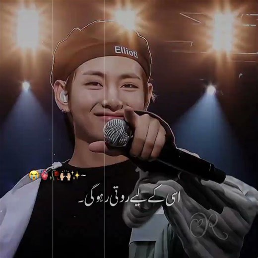 phir use mujhe de de!!😭❤️‍🩹 #bts #myedit #btsarmy #r #supportme #army #unfreezmyaccount #kpop #v