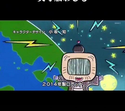 わしも-最終回-フル | ドラえもん ターボばあちゃん 声優