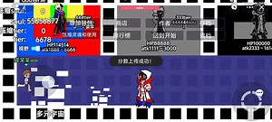 创人的sans soul ops的forever error测试加实战