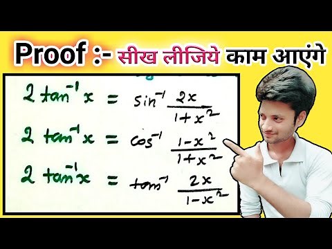 The formula of 2 tan inverse x is equal to | 2 tan inverse x | 2 tan^-1 x | 2 tan^-1 x barabar |