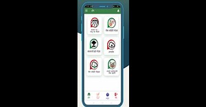 Download and run E-Peek Pahani ई-पीक पाहणी on PC & Mac (Emulator)