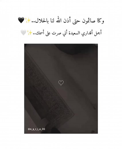 أنشودة هزتني نسمات الليالي للمنشد محمد مطري