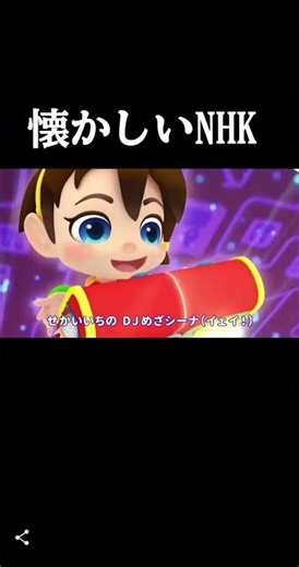 懐かしいNHK番組オトッペ編1