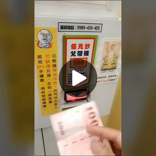 How to Use a Vending Machine Effectively