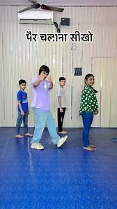 2.7K views · 13K reactions | सीखो आप भी बच्चे तो सिख गए । । । । । ।...