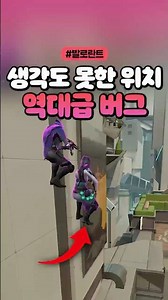 아무도 생각 못한 세이지 오멘 역대급 버그ㅋㅋㅋ (근데 비추천)