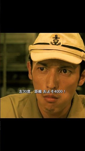 絶望の海で交錯する命と絆の物語 #映画