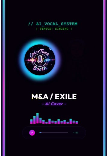 EXILEの名曲『M&A』をAIでカバー