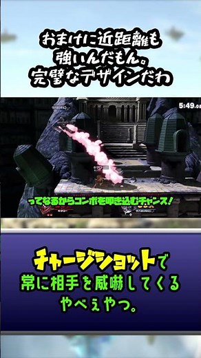 飛び道具と共に攻めてくるやべぇキャラ達3選！！！！！【スマブラ】 #voicevox実況 #スマブラ