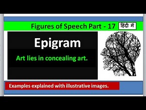 Figures of Speech Part - 17 (Epigram)