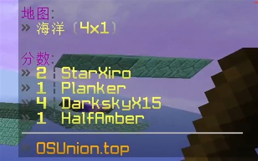 「Mlg-rush」很喜欢Mlg玩家的一句话:啊？