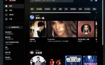 基于YTMusic的全自动化音乐下载