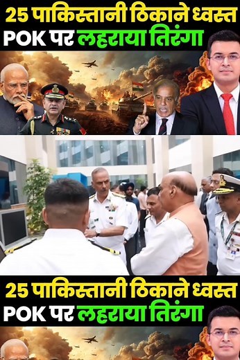 259K views · 6.3K reactions | #subhankarmishra #roast #reels...