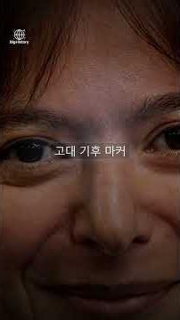 화성의 고대 기후 흔적: 적철광(헤마타이트)이 증명하는 물과 환경 변화 | 빅히스토리
