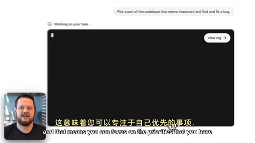 OpenAI 官方发布的【Codex AI 智能体上手指南】（中英文双语字幕）