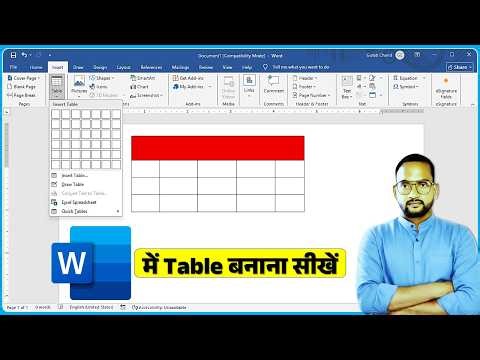 How to Insert Table In Microsoft Word (Step-by-Step)